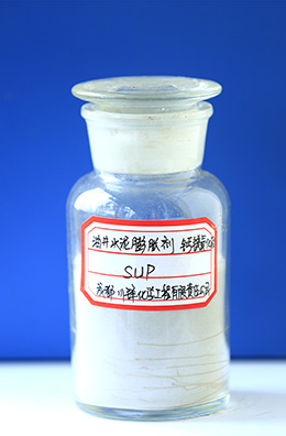 油井水泥膨脹劑 鈣鎂氧化物 SUP